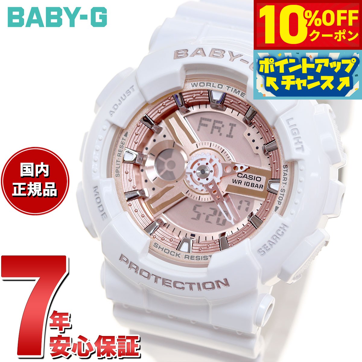 Amazon.com: Casio Baby-G Big Case Series Lady's Watch BA-110
