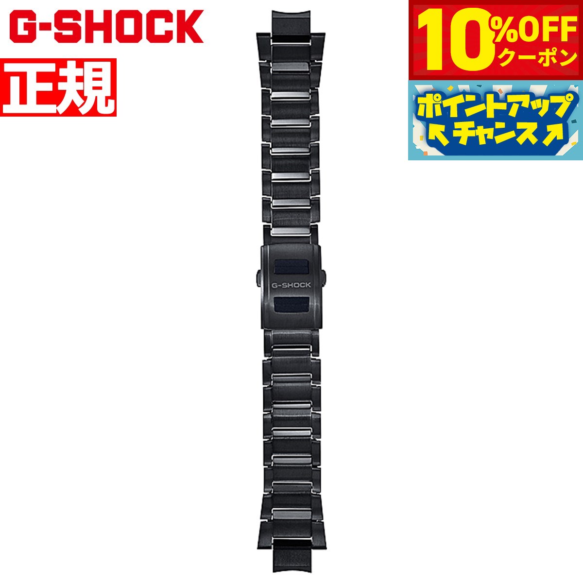 G-SHOCK MT-G B3000シリーズ用 ウォッチバンド BANDGS52D-1JR ワンプッシュ式 交換用バンド 替えバンド ベルト レイヤーコンポジット ブラックIP ステンレス CASIO カシオ