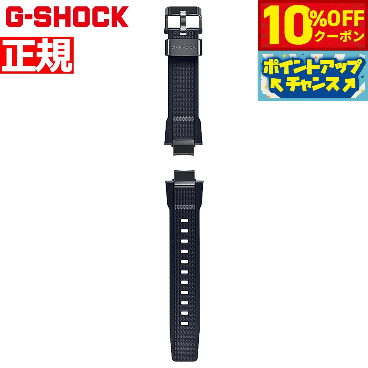 10%OFFݥ󡪡ŹݥȺ39ܡ520G-SHOCK MT-G B3000꡼ åХ BANDGS...