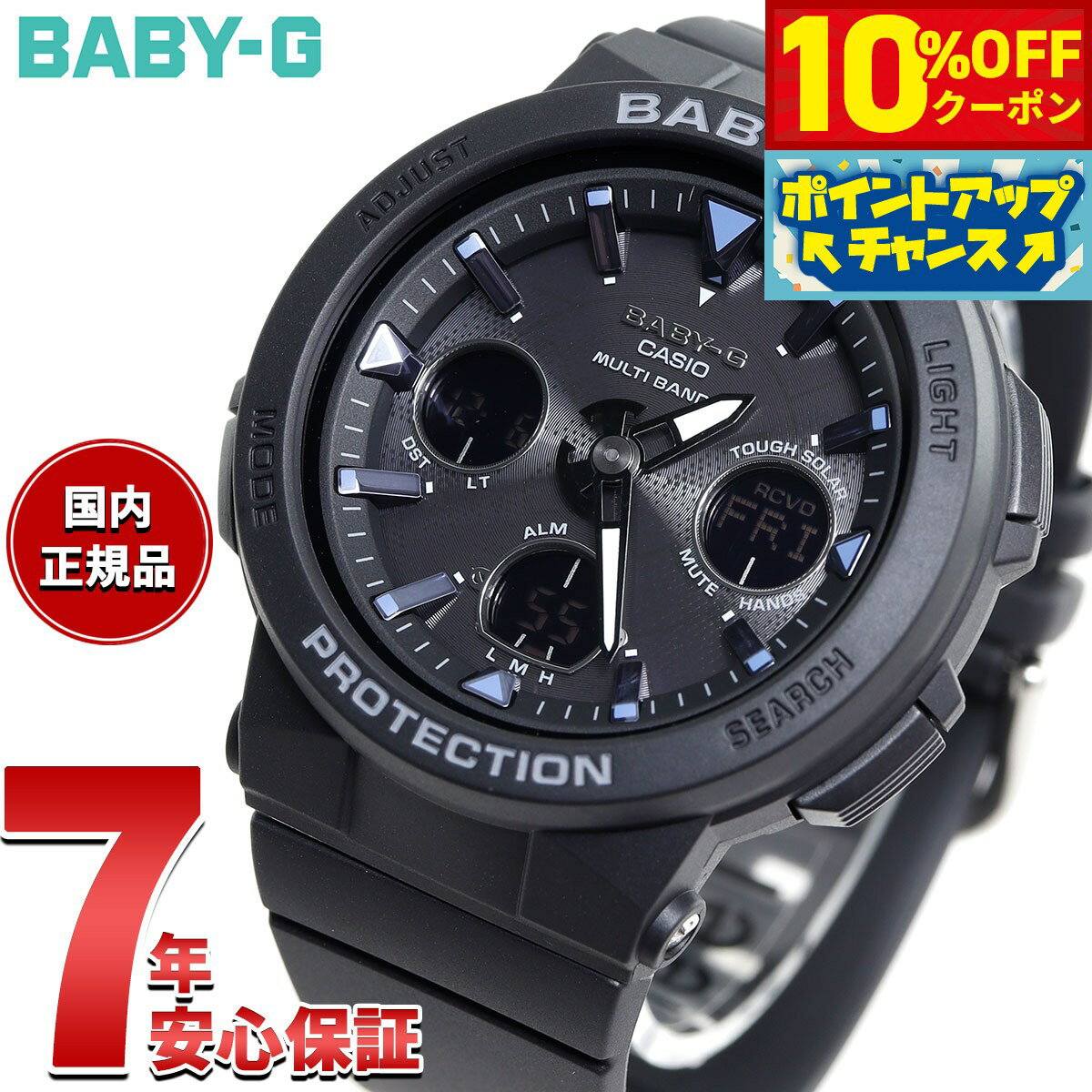 【10%OFFクーポン！＆店内ポイント最大43倍！5月18日！】BABY-G カシオ ベビーG 電波 ソーラー ネオンイルミネーター レディース 腕時計 電波時計 ブラック 黒 Beach Traveler Series BGA-2500-1AJF