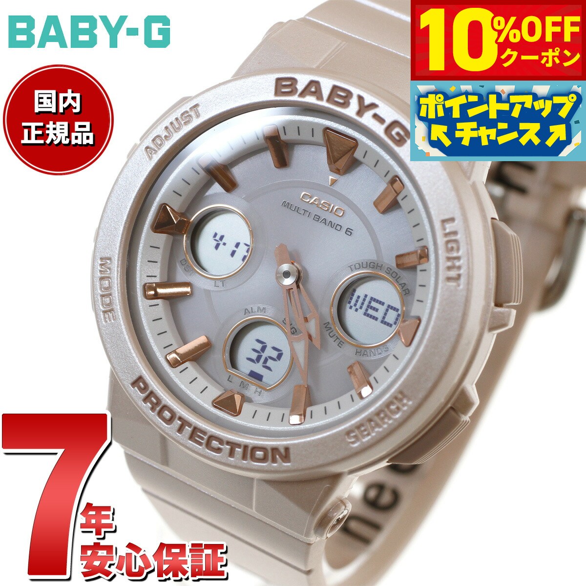 【10%OFFクーポン！＆店内ポイント最大39倍！5月20日！】BABY-G カシオ ベビーG レディース 電波 ソーラー 腕時計 タフソーラー BGA-2510-4AJF