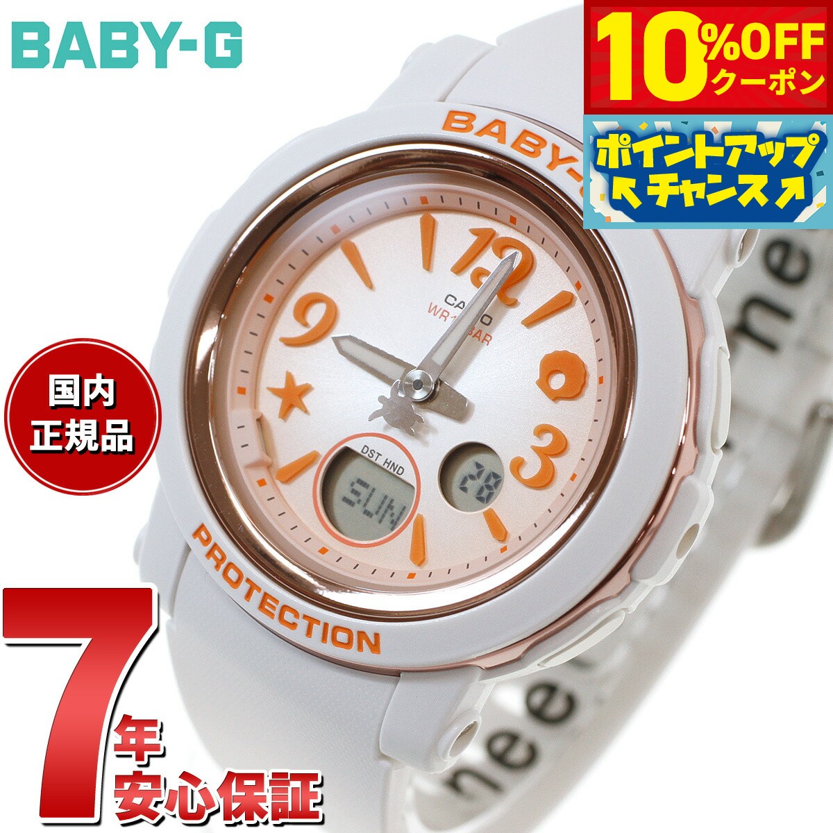 2025年最新】BGA-1400の人気アイテム - メルカリ