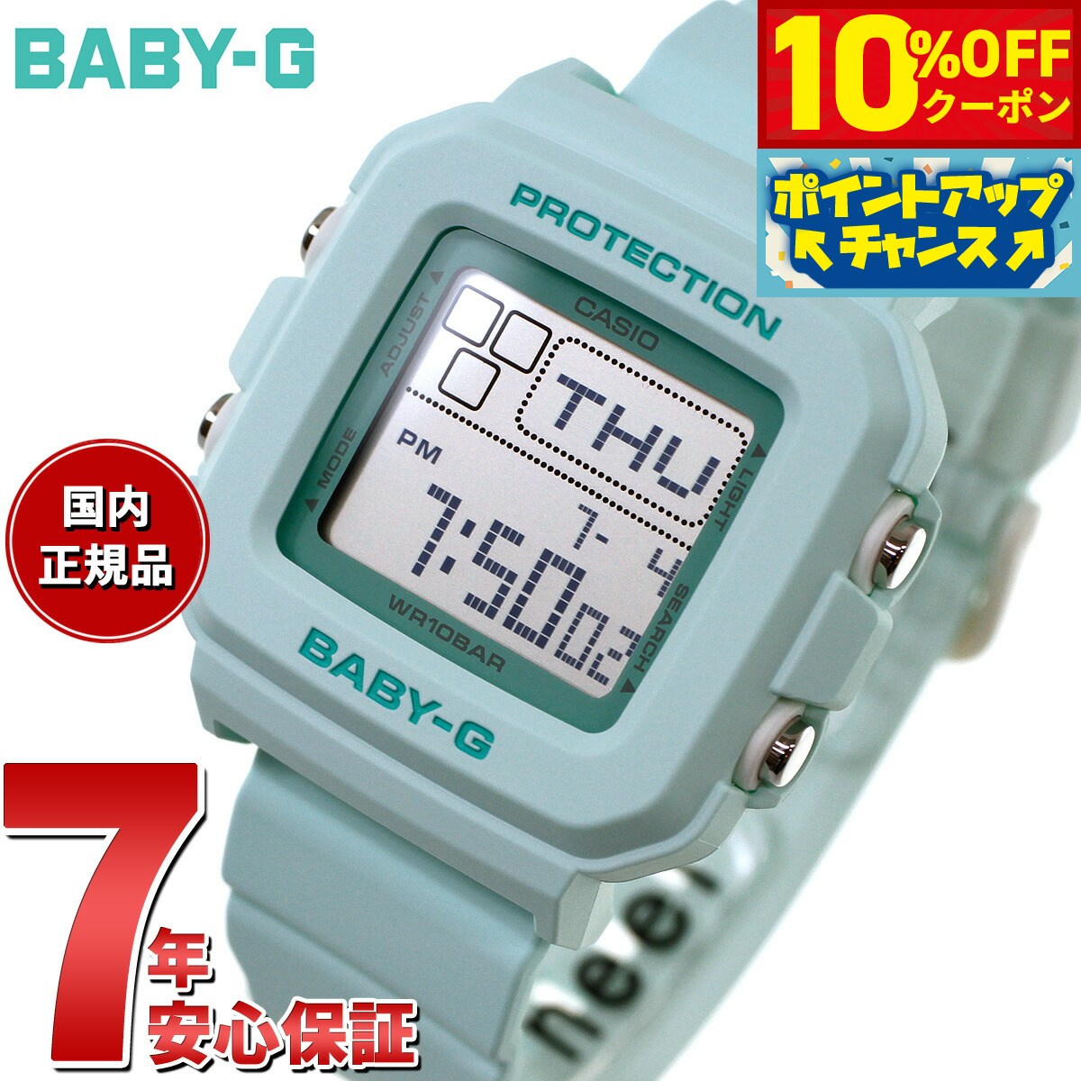 BABY-G | CASIO