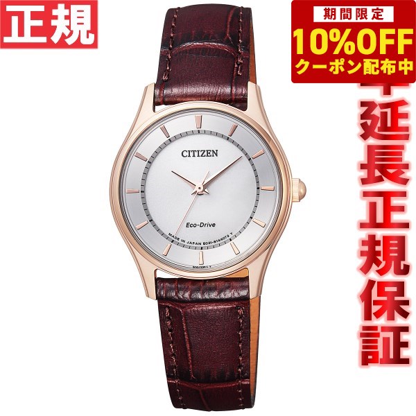 【10%OFFクーポン！＆店内ポイント最大41倍！5月18日！】シチズン CITIZEN コレクション エコドライブ ソーラー 腕時計 レディース ペアウォッチ EM0402-05A