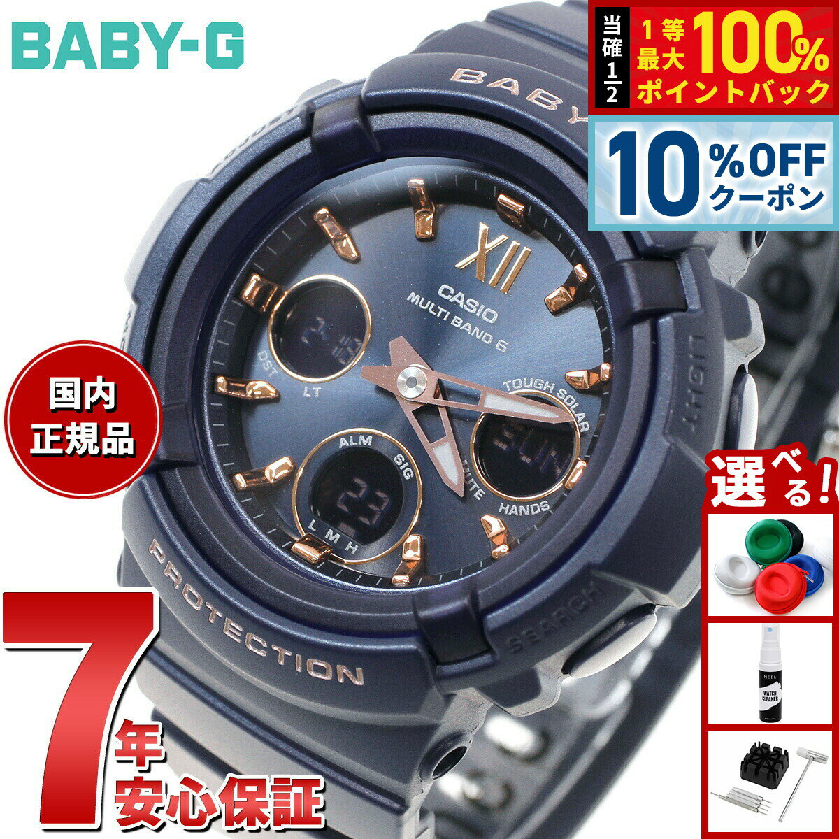 【5/18限定！10％OFFクーポン＆抽選で1万ポイントバック】BABY-G ベビーG カシオ BGA-2800シリーズ BGA-2800-2AJF レディース 腕時計 電波ソーラー アナデジ 樹脂バンド ネイビー