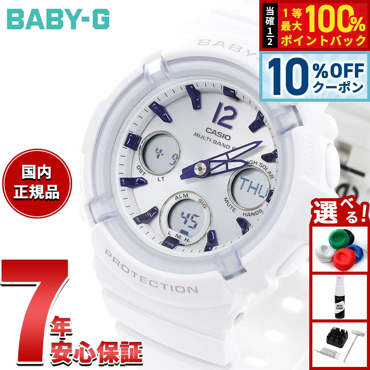 楽天市場】baby－g 5549の通販