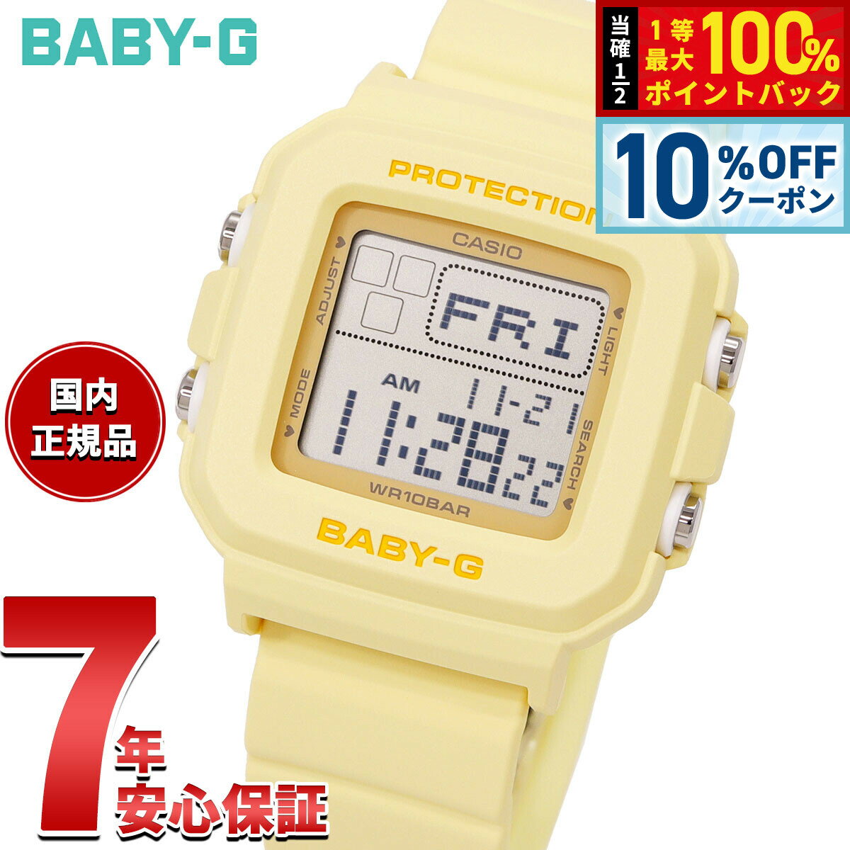 楽天市場】ベビージー bgd 180の通販