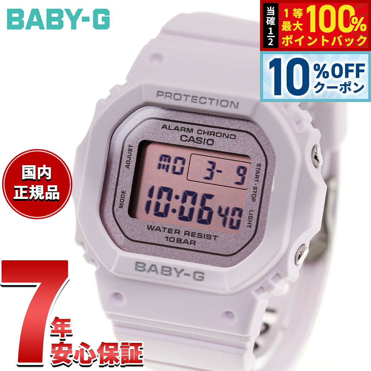 楽天市場】ベビージー bgd 180の通販