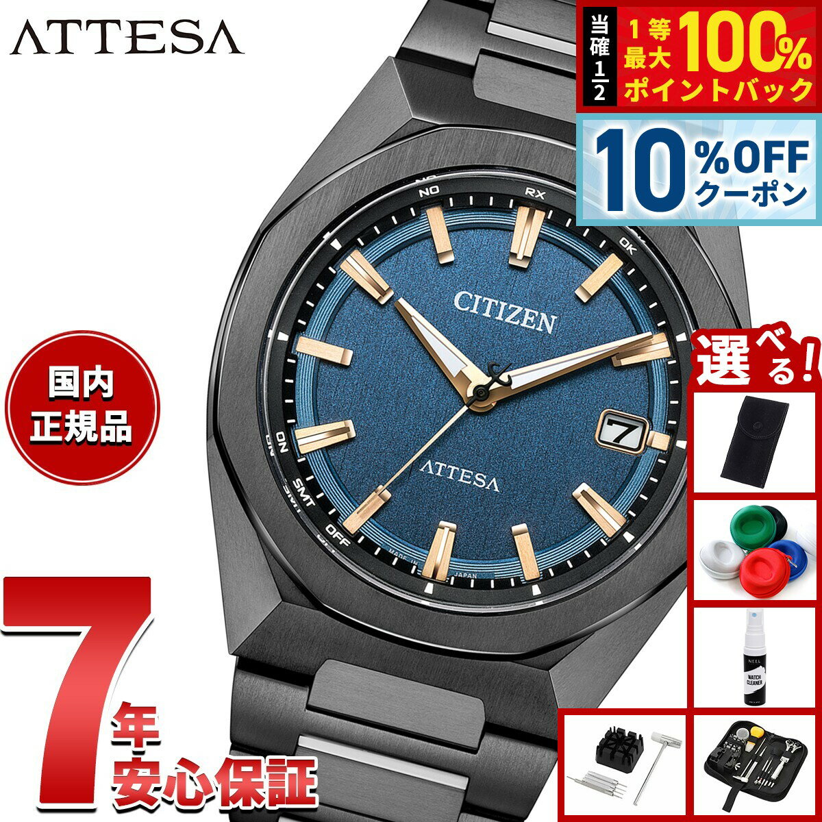 楽天市場】CITIZEN AT3000－59L（腕時計）の通販