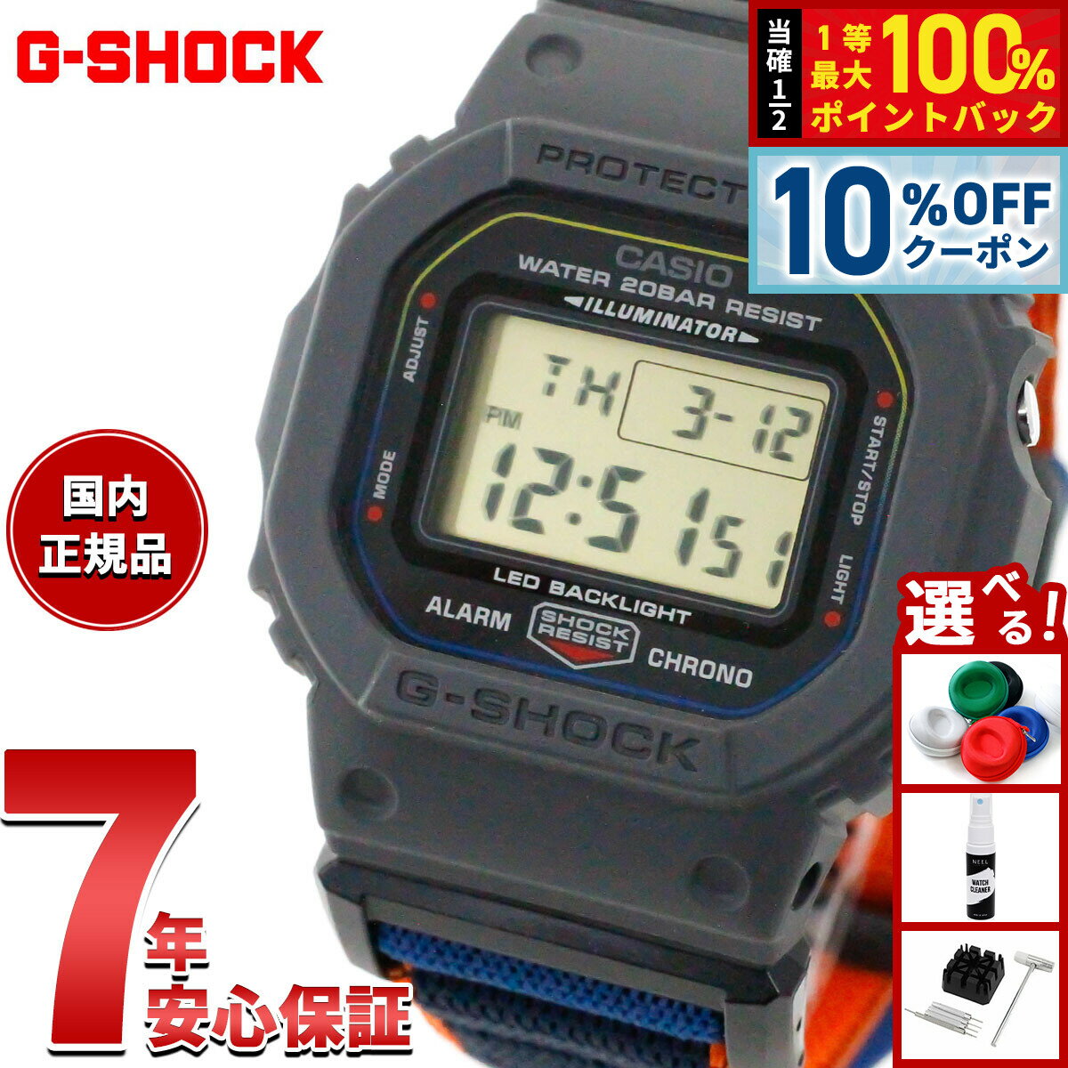 楽天市場】dw－5600 限定の通販