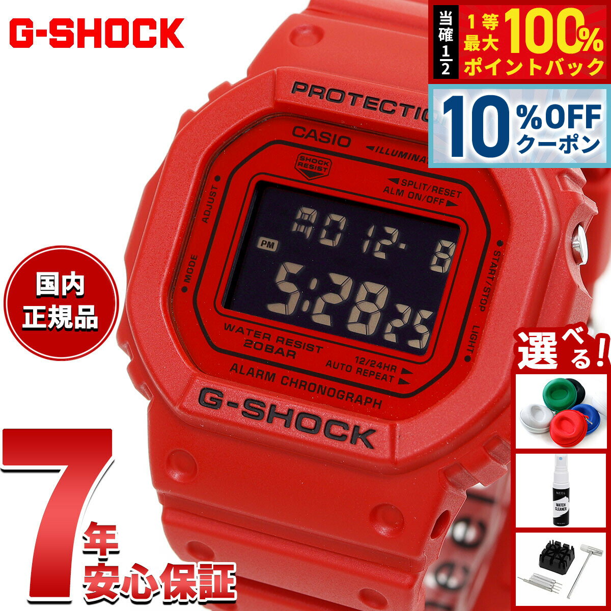 【本日限定！10％OFFクーポン＆抽選で1万ptバック＆さらにPT最大+6倍】【選べるノ...