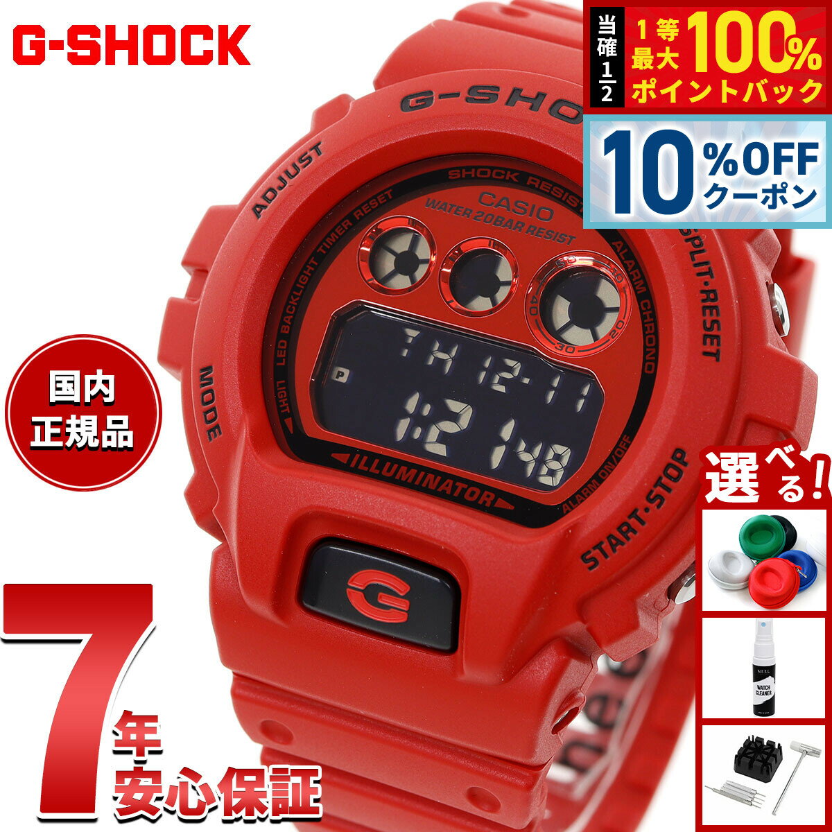 【本日限定！10％OFFクーポン＆抽選で1万ptバック＆さらにPT最大+6倍】【選べるノベルティー付き】G-SHOCK デジタル カシオ Gショック CASIO 腕時計 メンズ DW-6900RRB-4JF Iconic Styles レッド【2025 新作】