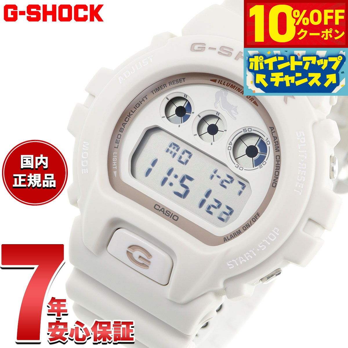 Amazon.co.jp: [カシオ] 腕時計 ジーショック GD-X6900FB-7JF