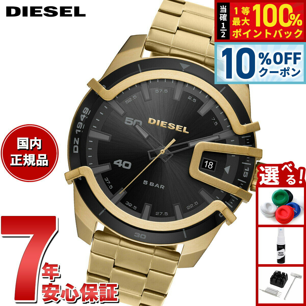 DIESEL - 【5/18限定！10％OFFクーポン＆抽選で1万ポイントバック】ディーゼル DIESEL 腕時計 メンズ ステンレス DZ1949