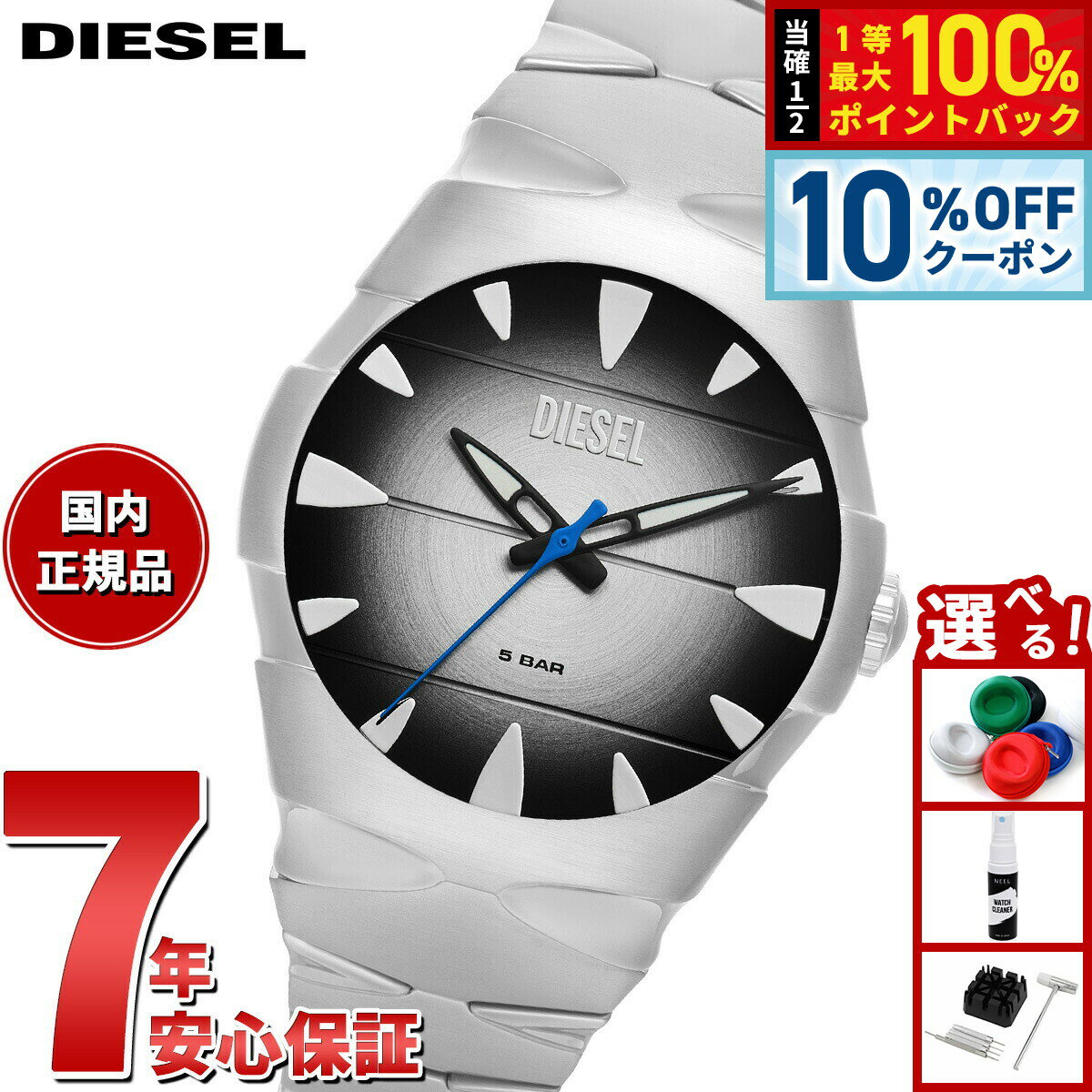DIESEL - 【5/18限定！10％OFFクーポン＆抽選で1万ポイントバック】ディーゼル DIESEL 腕時計 メンズ D-SRUPTOR ステンレススチールウォッチ DZ2224【2025 新作】