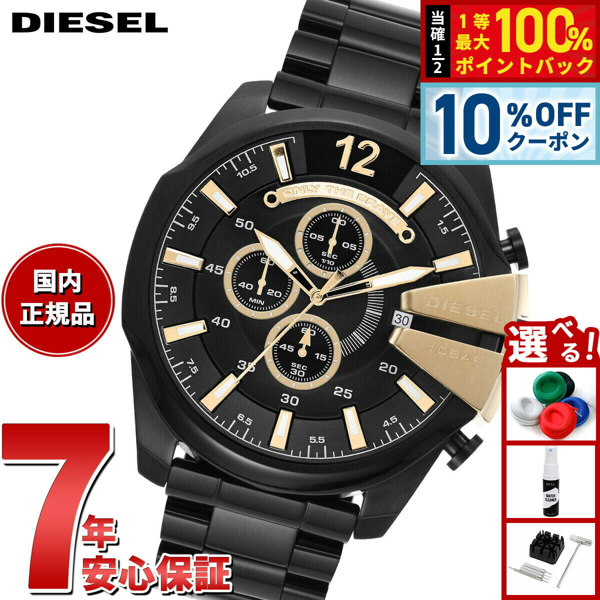DIESEL - 【5/18限定！10％OFFクーポン＆抽選で1万ポイントバック】ディーゼル DIESEL 腕時計 メンズ クロノグラフ ステンレス DZ4338