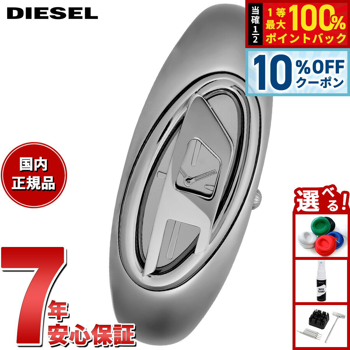 DIESEL - 【5/20限定！10％OFFクーポン＆抽選で1万ポイントバック】ディーゼル DIESEL 腕時計 レディース WONDER-D 二針 ガンメタル ステンレススチールウォッチ DZ5607