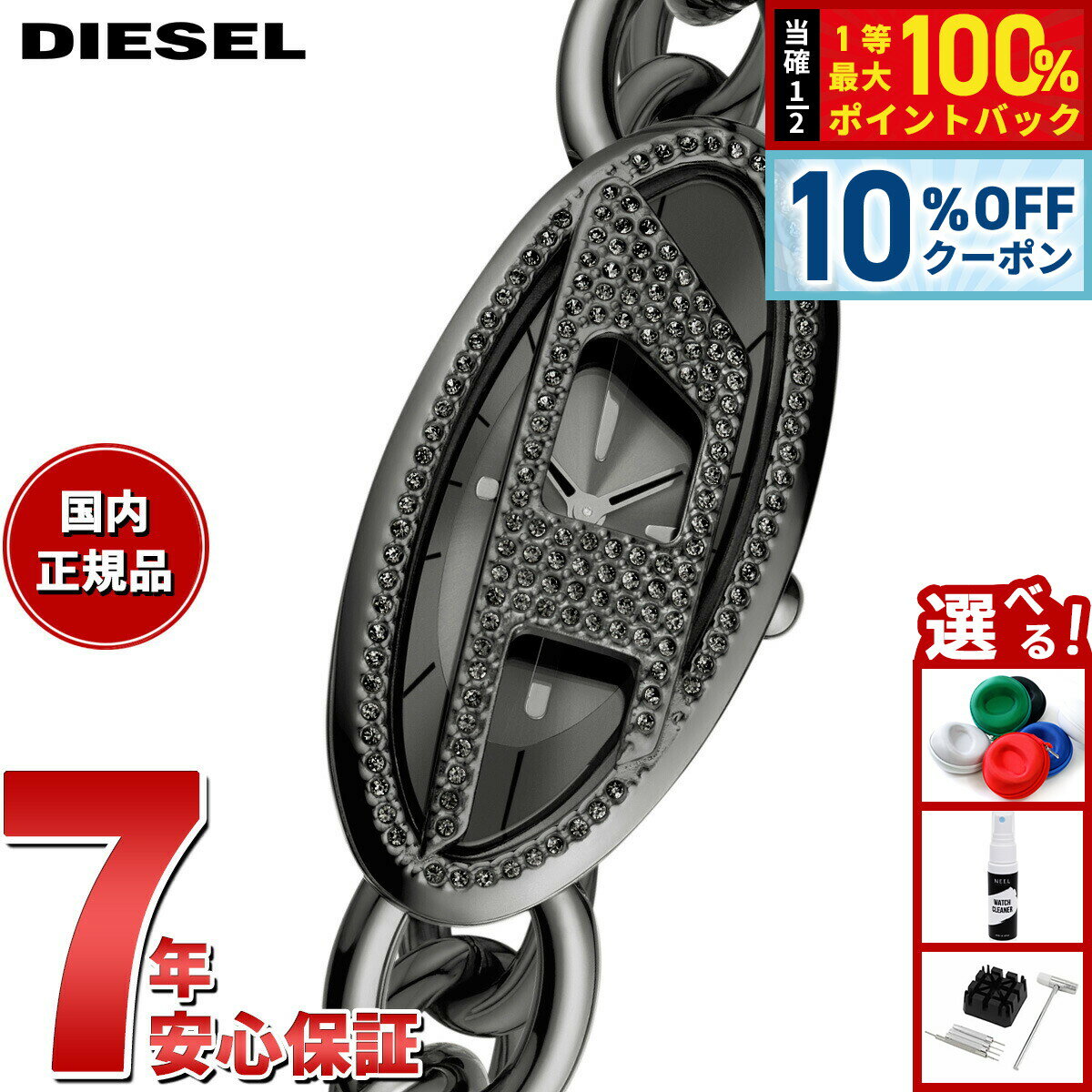 DIESEL - 【5/18限定！10％OFFクーポン＆抽選で1万ポイントバック】ディーゼル DIESEL 腕時計 レディース D-ERA 二針 パヴェ ガンメタル ステンレススチールウォッチ DZ5615