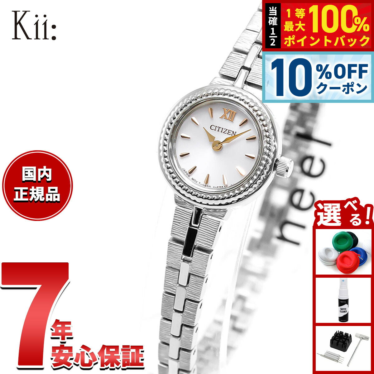 【5/18限定！10％OFFクーポン＆抽選で1万ポイントバック】シチズン キー CITIZEN K...