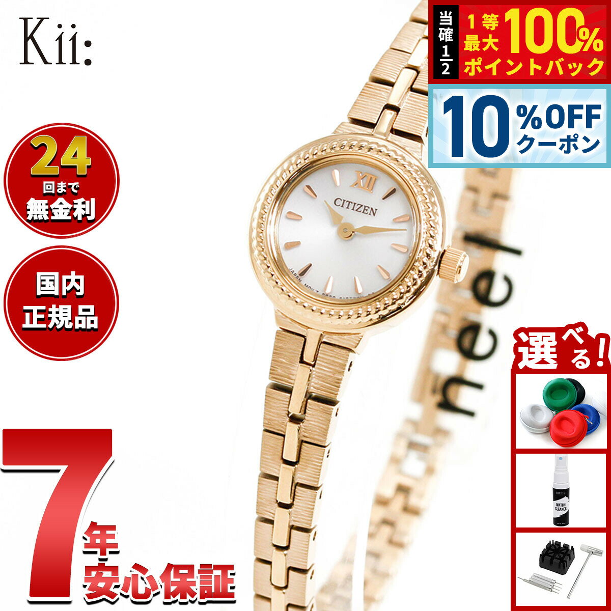 【5/18限定！10％OFFクーポン＆抽選で1万ポイントバック】シチズン キー CITIZEN K...