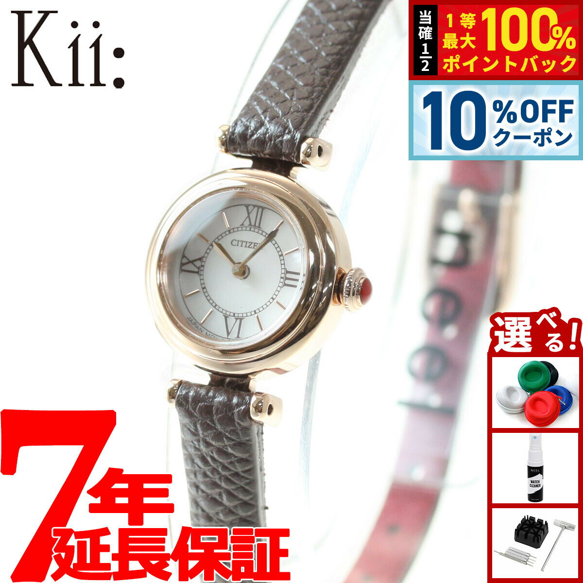 【5/18限定！10％OFFクーポン＆抽選で1万ポイントバック】シチズン キー CITIZEN K...