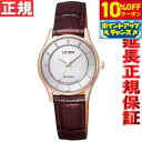 【10%OFFクーポン!&店内ポイント最大43倍!5月18日!】シチズン CITIZEN コレクション エコドライブ ソーラー 腕時計 レディース ペアウォッチ...