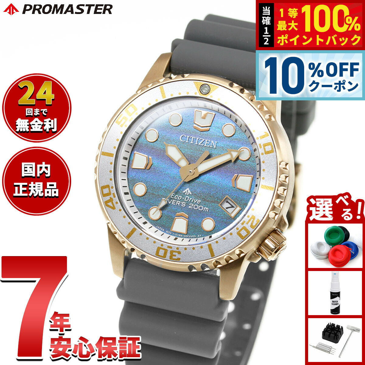 楽天市場】citizen eco drive w 200の通販