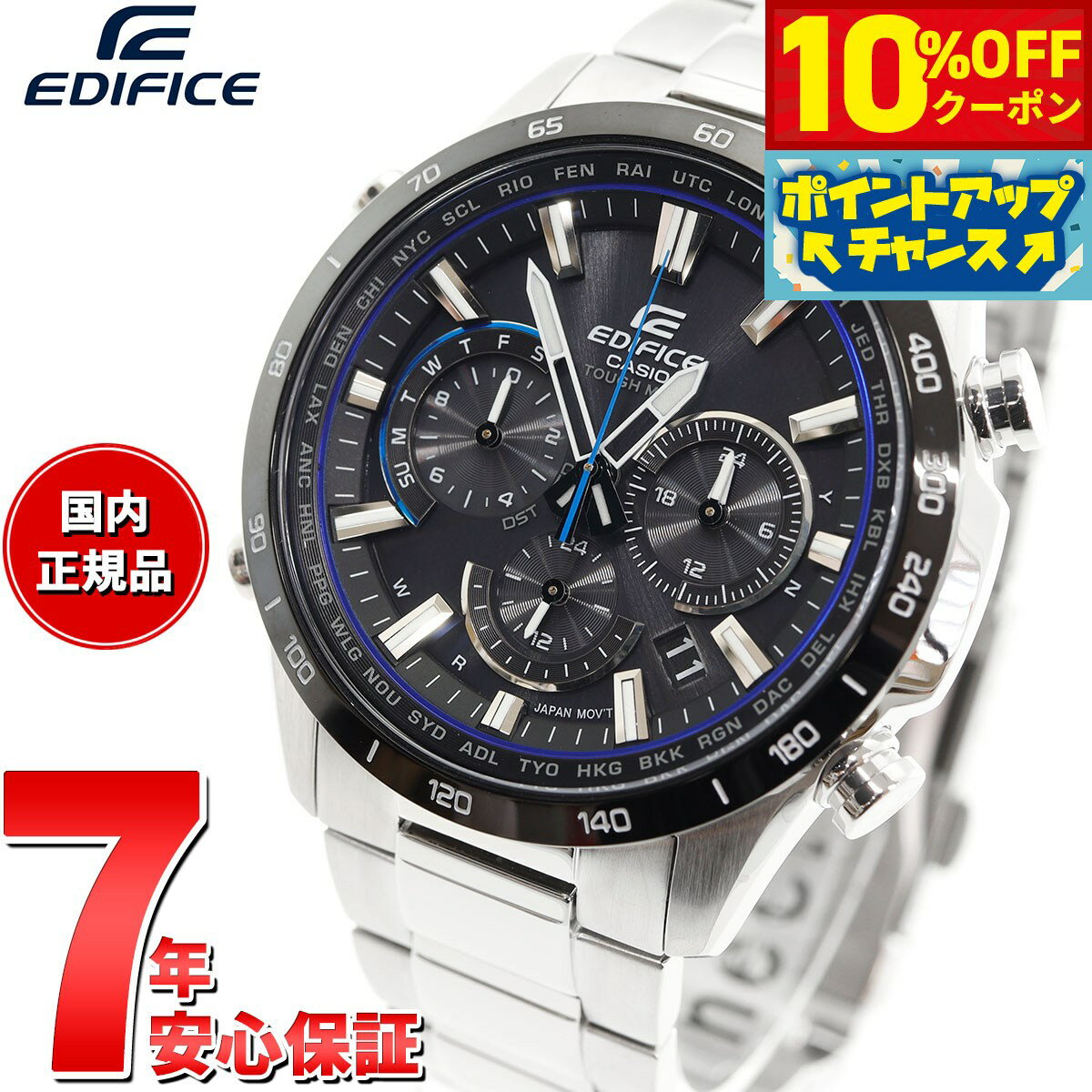 EDIFICE（CASIO） カシオ エディフィス EQW-A1200B-1AJF 腕時計