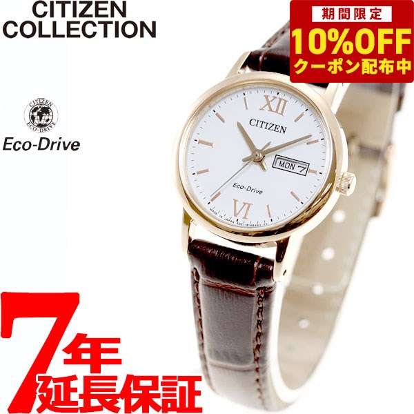 【10%OFFクーポン！＆店内ポイント最大42倍！5月18日！】シチズン コレクション CITIZEN COLLECTION エコドライブ ソーラー 腕時計 レディース ペアウォッチ デイデイト EW3252-07A