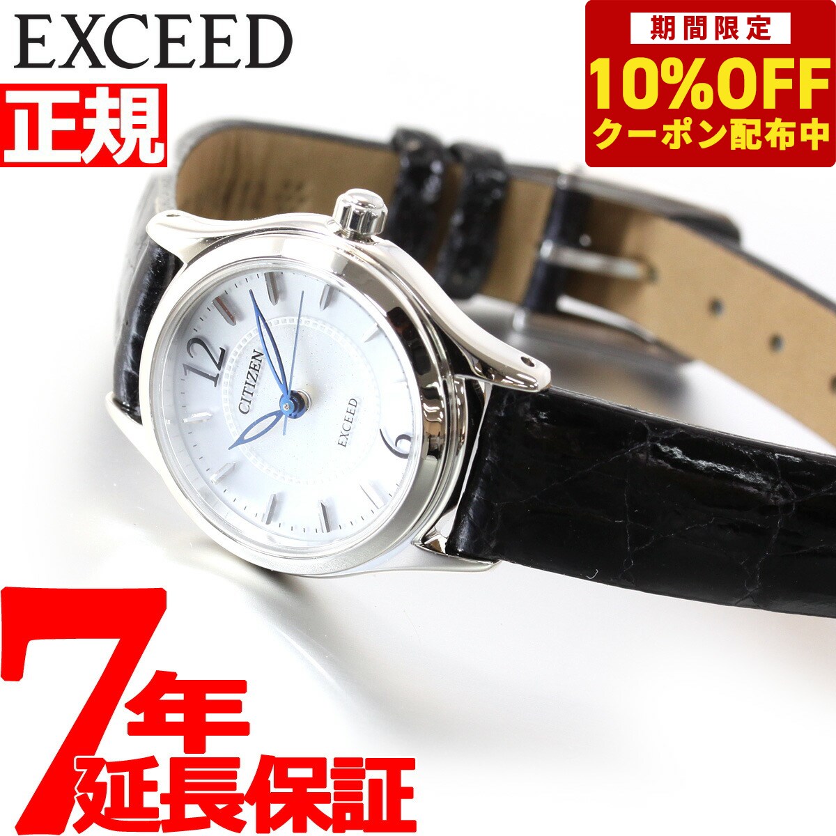 3,850OFFݥ󡪡ŹݥȺ42ܡ518ۥ  CITIZEN EXCEED ɥ饤 顼 ӻ ǥ EX2060-07A