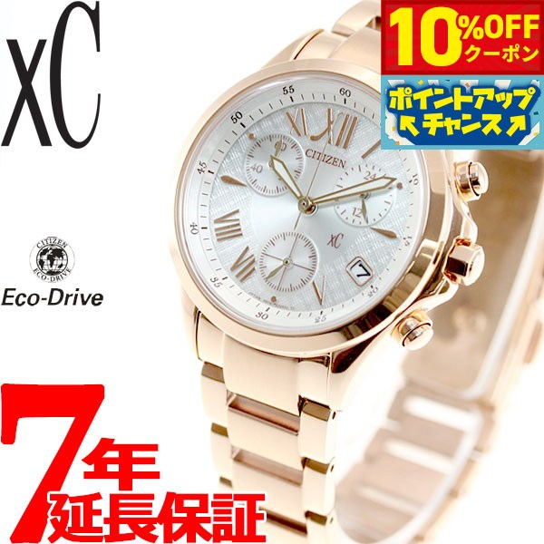 【3,773円OFFクーポン！＆店内ポイント最大42倍！5月18日！】シチズン クロスシー CITIZEN xC エコドライブ ソーラー 腕時計 レディース クロノグラフ FB1403-53A