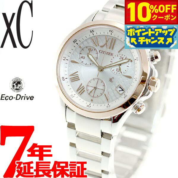 CITIZEN NEW LINE キャンペーン実施中！[2024.4.14迄] CITIZEN xC fb1...