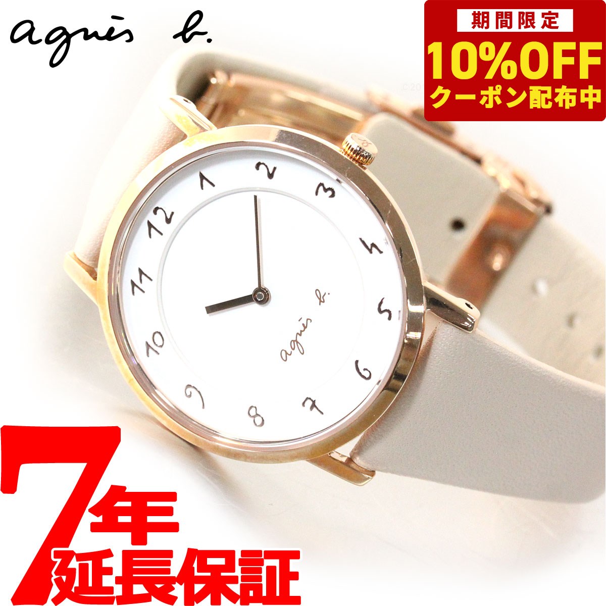 【2,640円OFFクーポン！＆店内ポイント最大39倍！5月20日！】アニエスベー 時計 レディース ペア agnes b. マルチェロ Marcello FCSK932