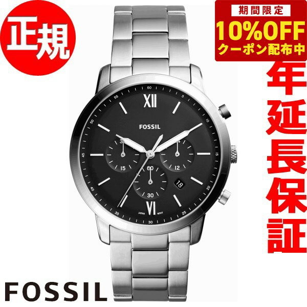 フォッシル 腕時計（メンズ） 【10%OFFクーポン！＆店内ポイント最大41倍！5月18日！】フォッシル FOSSIL 腕時計 メンズ ノイトラ NEUTRA CHRONO クロノグラフ FS5384