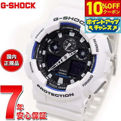 【10%OFFクーポン!&店内ポイント最大43倍!5月20日!】G-SHOCK ホワイト 白 カシオ Gショック 腕時計 メンズ アナデジ GA-100B-7AJF