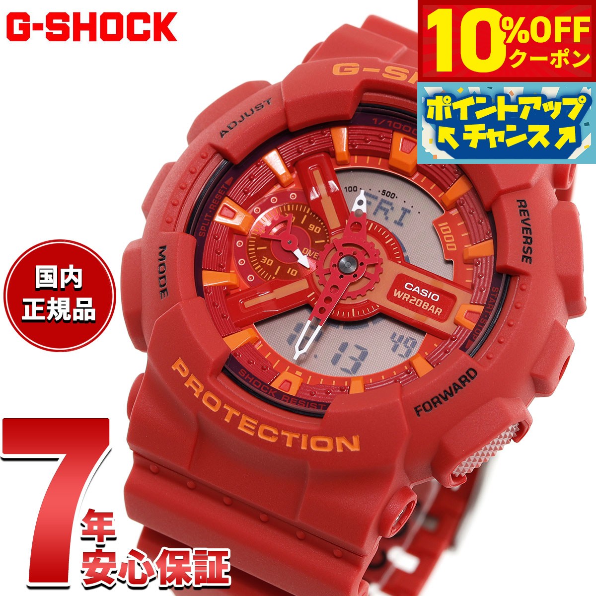 G-SHOCK 赤 ブルー＆レッドシリーズ アナデジ 腕時計 メンズ GA-110AC-4AJF