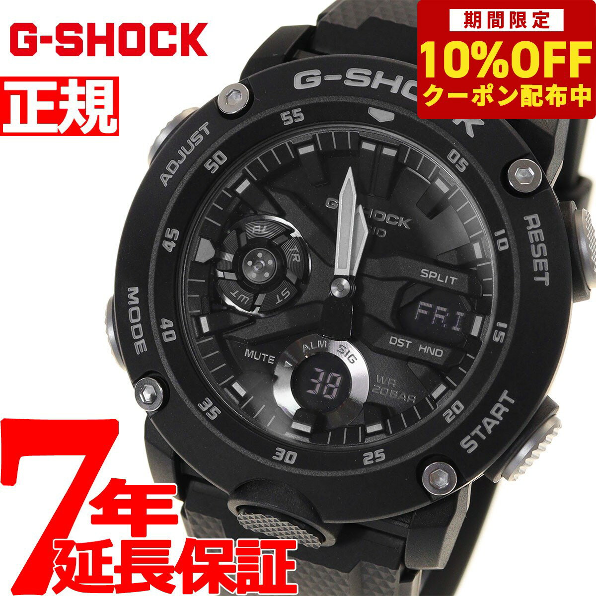 カシオ G-SHOCK 腕時計（メンズ） 【10%OFFクーポン！＆店内ポイント最大38倍！本日限定！】G-SHOCK カシオ Gショック CASIO 腕時計 メンズ GA-2000S-1AJF