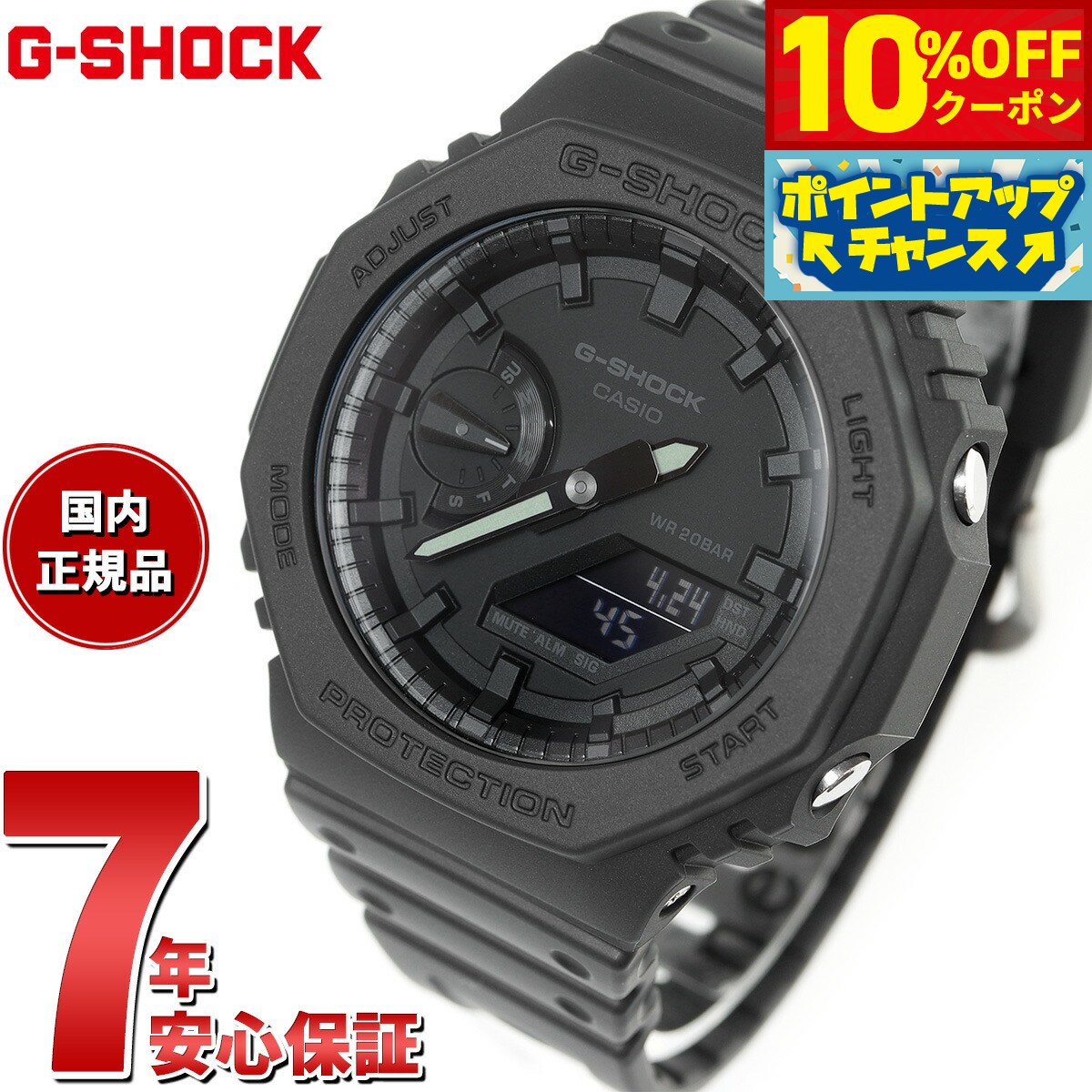 【10 OFFクーポン！＆店内ポイント最大39倍！5月20日！】G-SHOCK カシオ Gショック 腕時計 メンズ GA-2100-1A1JF