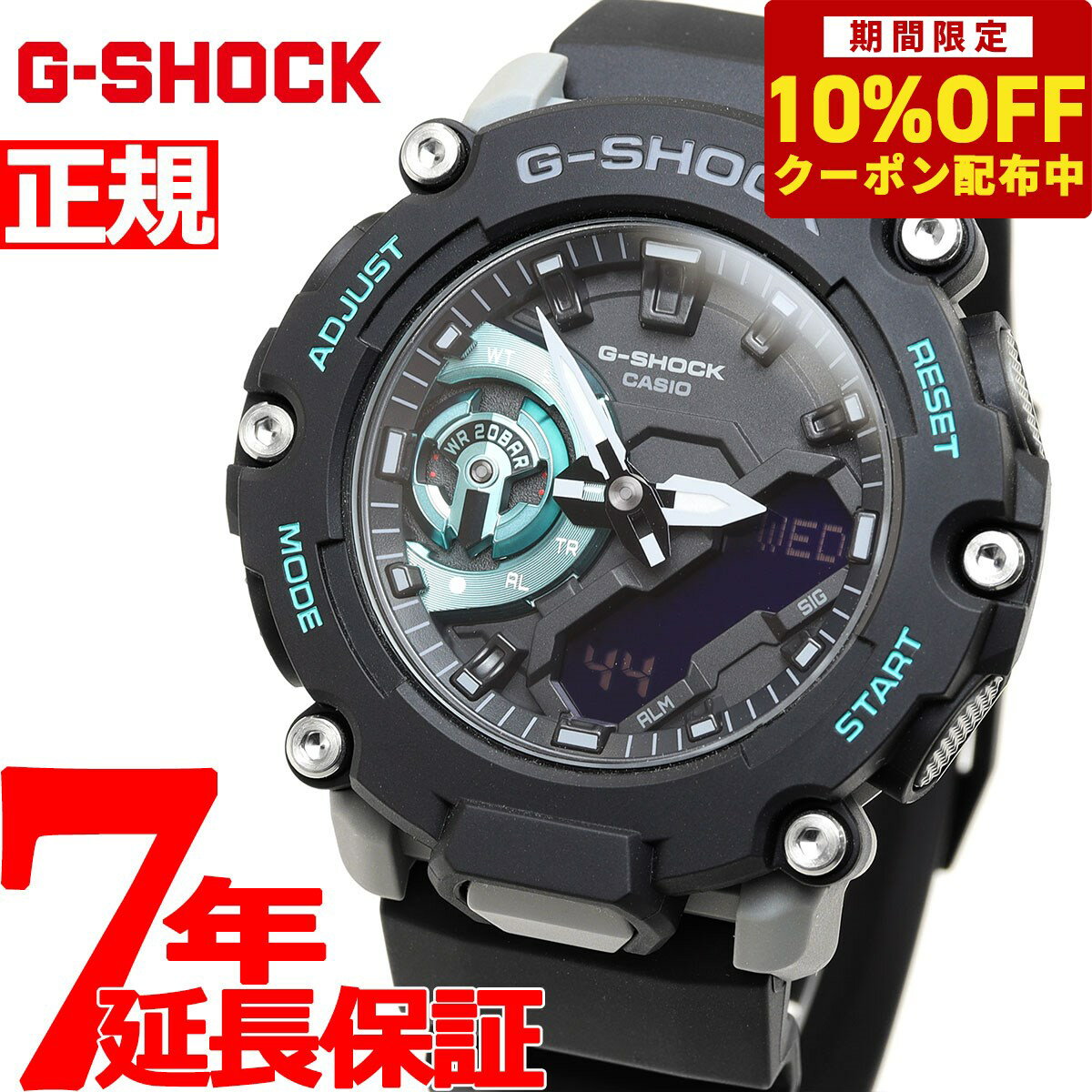 楽天neelセレクトショップ【10％OFFクーポン！＆店内ポイント最大39倍！5月20日！】G-SHOCK カシオ Gショック CASIO 腕時計 メンズ GA-2200M-1AJF