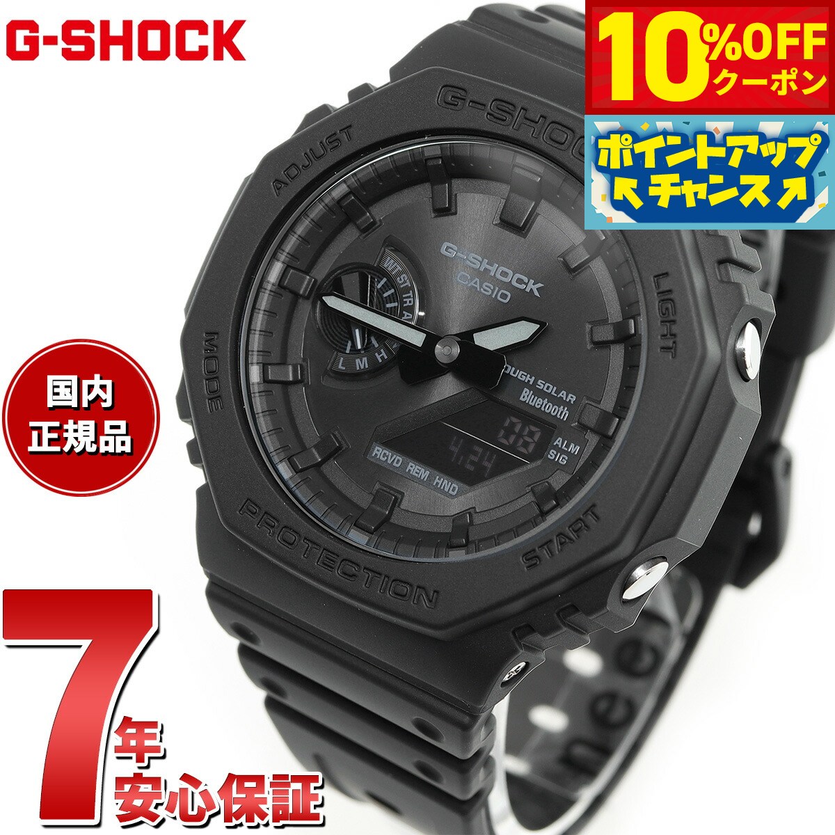 楽天neelセレクトショップ【10％OFFクーポン！＆店内ポイント最大42倍！5月18日！】G-SHOCK ソーラー カシオ Gショック CASIO 腕時計 メンズ GA-B2100-1A1JF タフソーラー スマートフォンリンク オールブラック