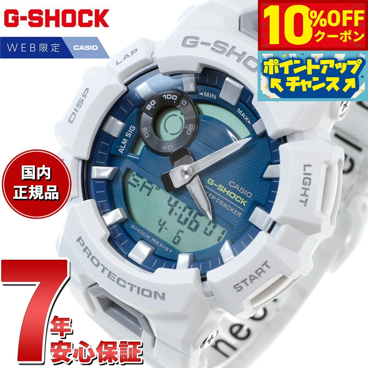 楽天市場】g-shock グリーン（ベルトカラーホワイト）の通販