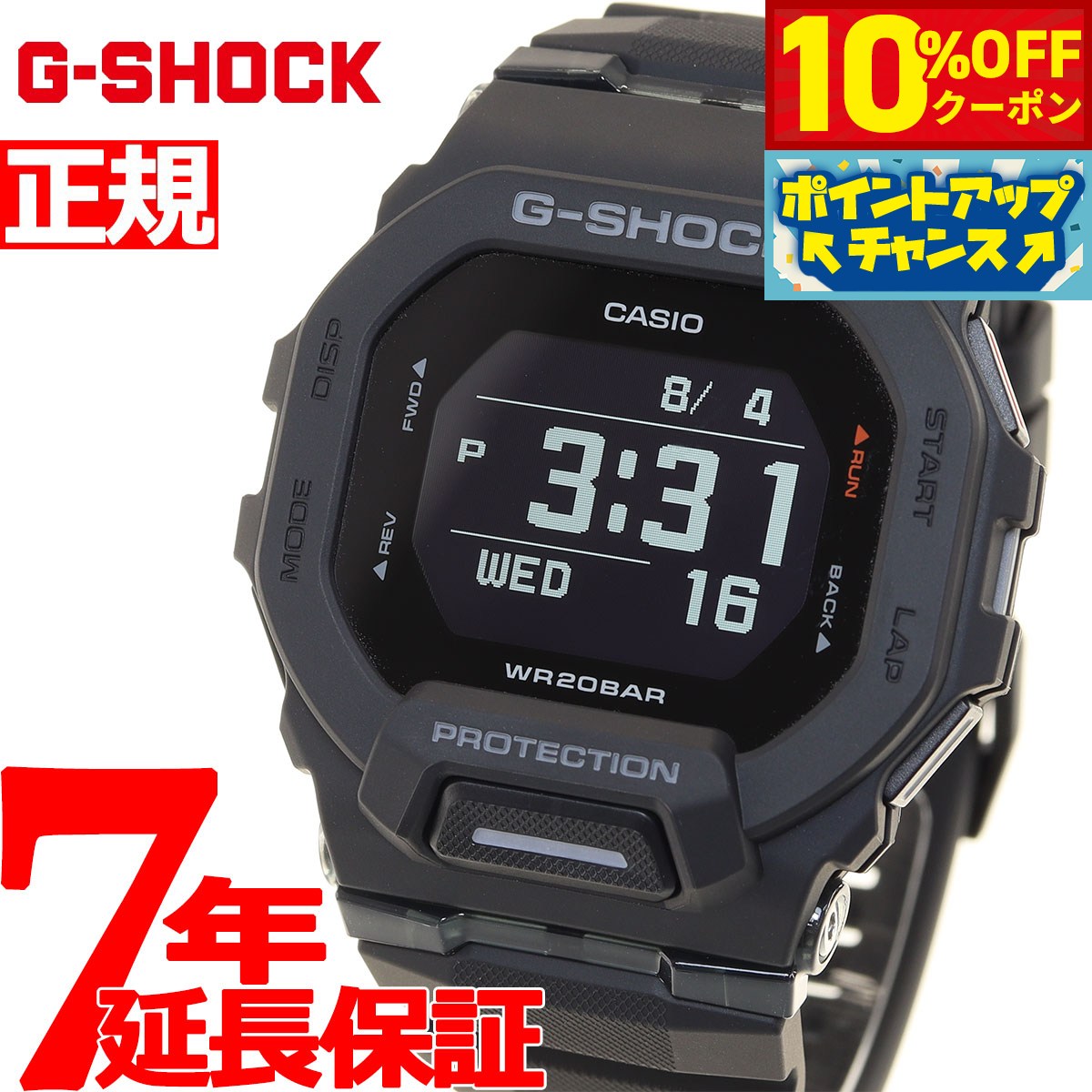 【10 OFFクーポン！＆店内ポイント最大42倍！5月18日！】G-SHOCK Gショック G-SQUAD ジースクワッド GBD-200シリーズ GBD-200-1JF メンズ 腕時計 Bluetooth デジタル ブラック CASIO カシオ