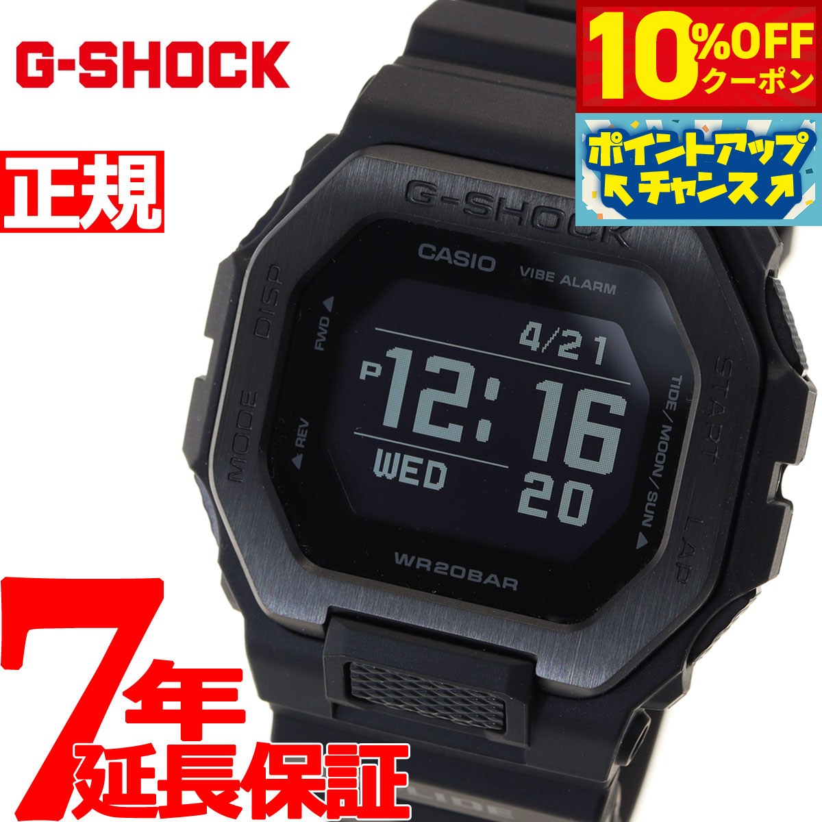 【2,475円OFFクーポン！＆店内ポイント最大39倍！5月20日！】G-SHOCK カシオ G-LIDE Gショック Gライド 腕時計 メンズ CASIO GBX-100NS-1JF