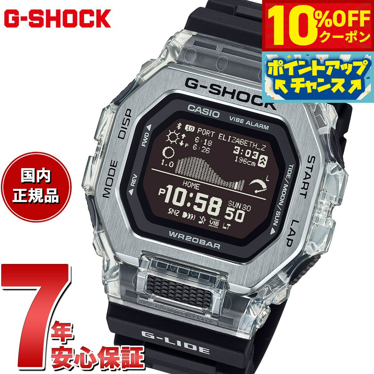 楽天市場】g-shock gbx-100-1jfの通販