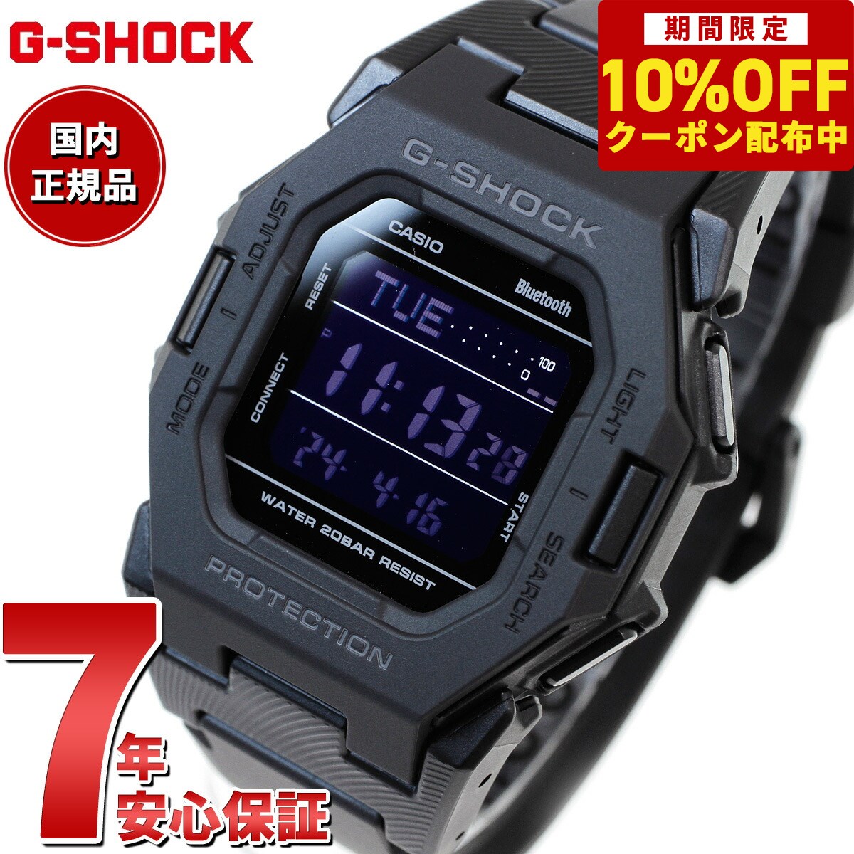 【10%OFFクーポン！＆店内ポイント最大39倍！5月20日！】G-SHOCK デジタル 腕時計 カシオ CASIO GD-B500-1JF 小型化モデル ブラック スマートフォンリンク【2024 新作】