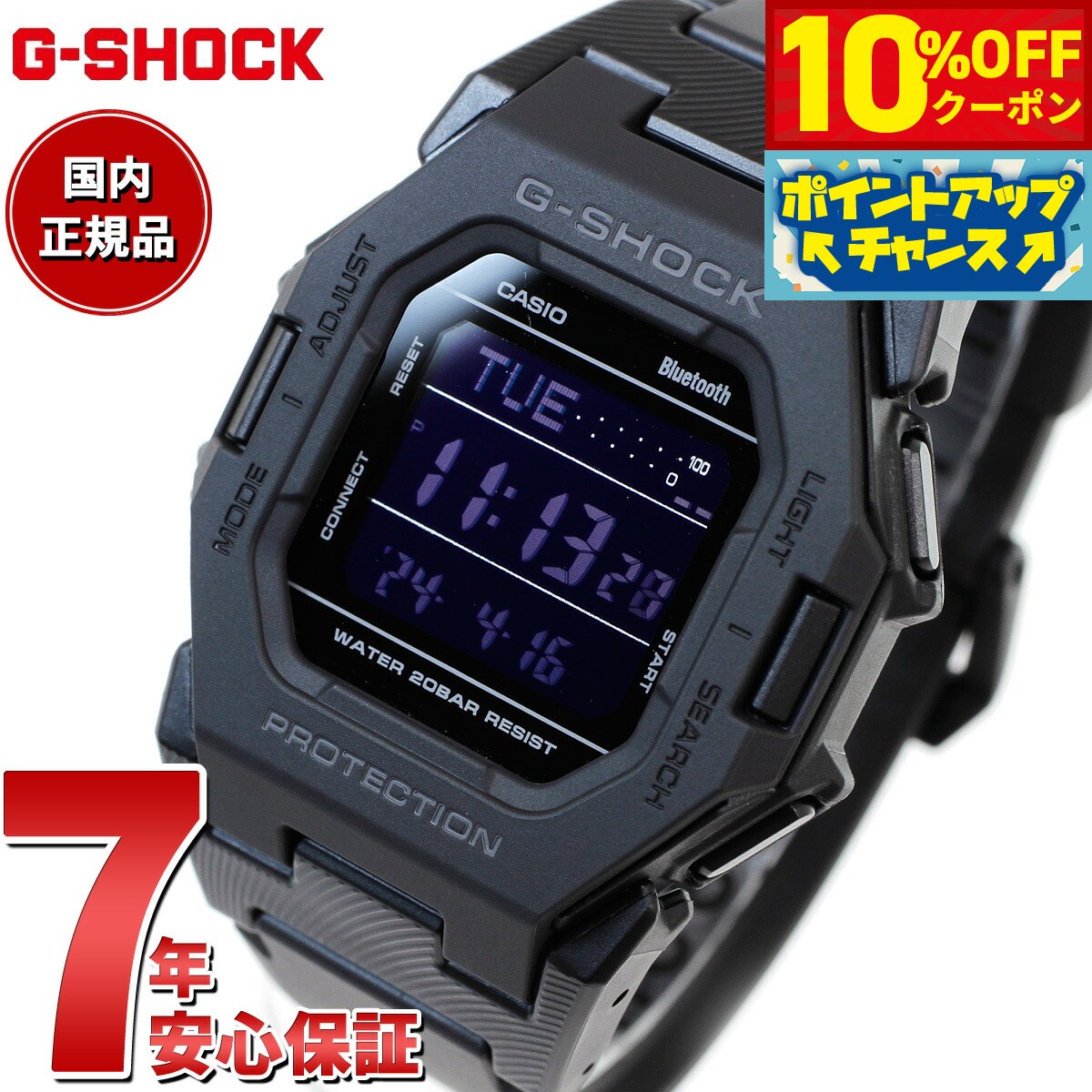 【10%OFFクーポン！＆店内ポイント最大39倍！5月20日！】G-SHOCK デジタル 腕時計 カシオ CASIO GD-B500-1JF 小型化モデル ブラック スマートフォンリンク【2024 新作】