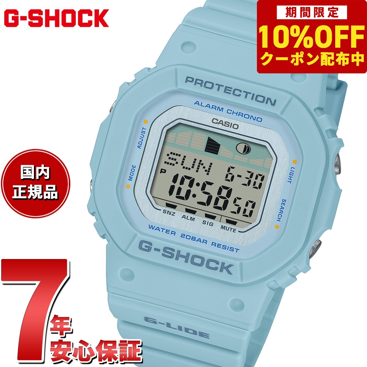 10%OFFݥ󡪡ŹݥȺ39ܡ520G-SHOCK  G-LIDE Gå G饤 ӻ  ...