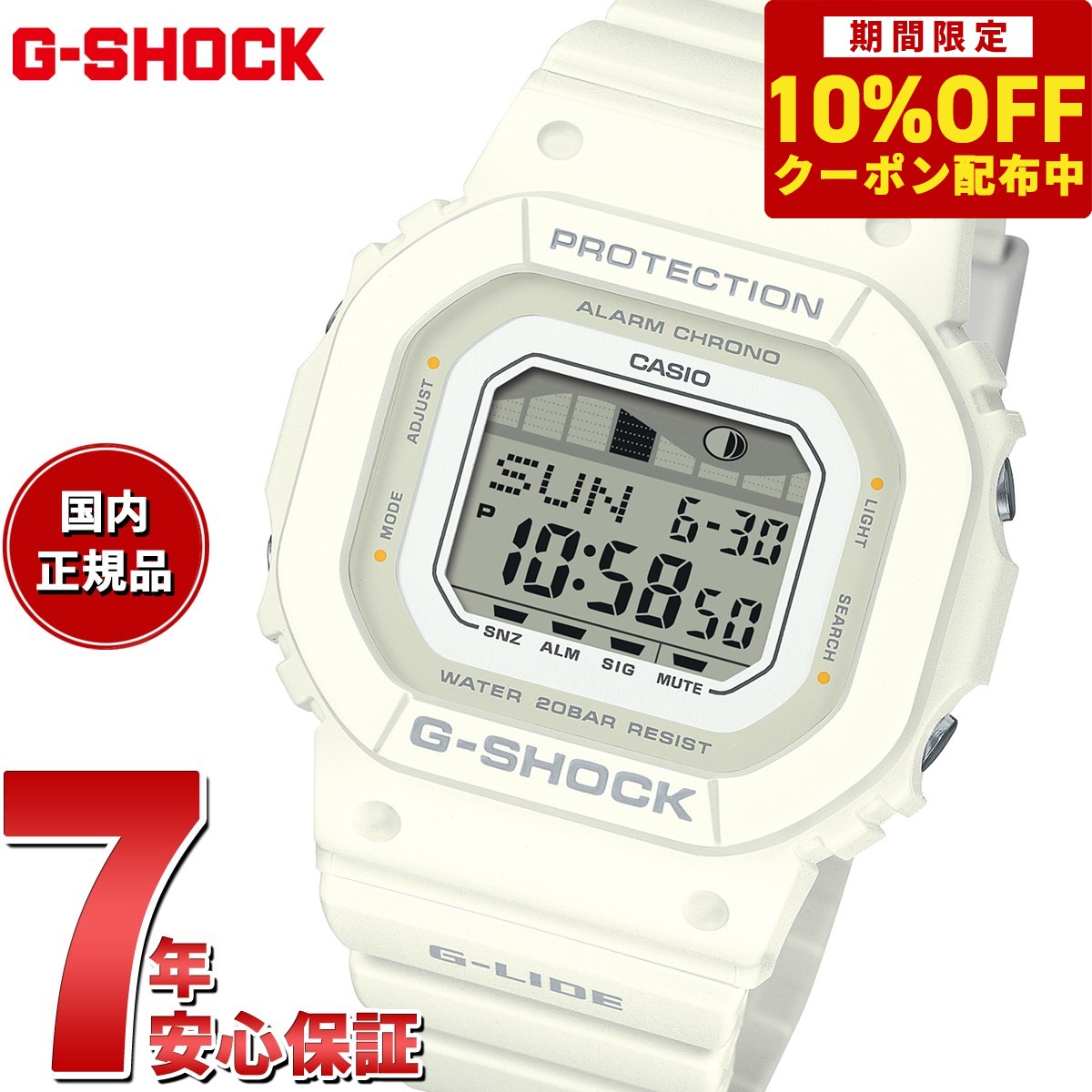 10%OFFݥ󡪡ŹݥȺ39ܡ520G-SHOCK  G-LIDE Gå G饤 ӻ  ...