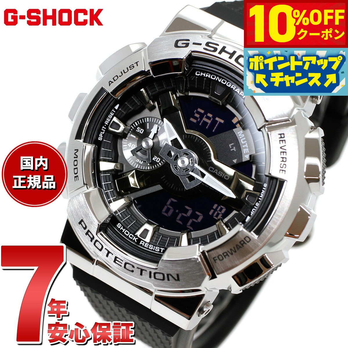 カシオ G-SHOCK 腕時計（メンズ） 【2,475円OFFクーポン！＆店内ポイント最大38倍！本日限定！】G-SHOCK カシオ Gショック CASIO 腕時計 メンズ GM-110-1AJF