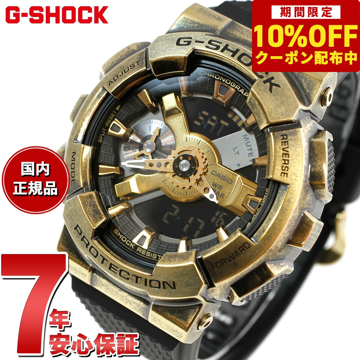 【10 OFFクーポン！＆店内ポイント最大41倍！5月18日！】G-SHOCK カシオ Gショック CASIO メンズ 腕時計 アナデジ GM-110VG-1A9JR STEAMPUNK シリーズ メタルカバー ゴールド